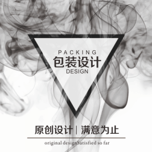 从一品威客网看产品包装设计 一行人设计TEAM的服务矩阵与包装服务生态