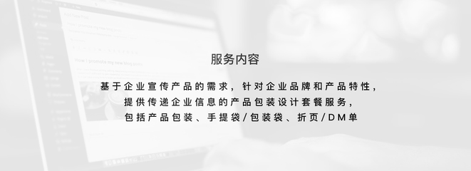 包装设计与包装服务 从创意到落地的全方位指南